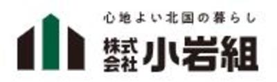 株式会社小岩組のロゴ