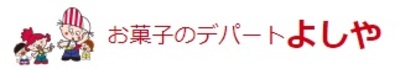 株式会社吉寿屋のロゴ
