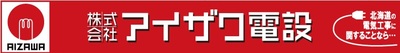 株式会社アイザワ電設のロゴ