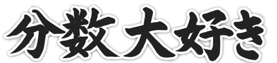 広島県の教材業界の会社一覧 Baseconnect