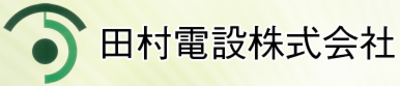 アイワ電設株式会社のロゴ