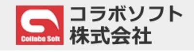 コラボソフト株式会社のロゴ