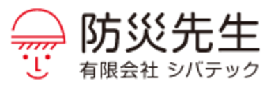 有限会社シバテックのロゴ