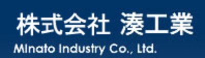 株式会社湊工業のロゴ