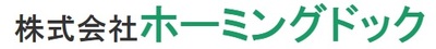 株式会社ホーミングドックのロゴ