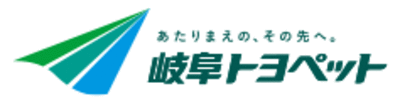 岐阜トヨペット株式会社 Baseconnect