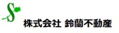 株式会社鈴蘭不動産のロゴ