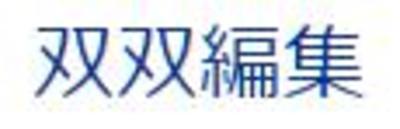 愛知県の書籍出版業界の会社一覧 Baseconnect