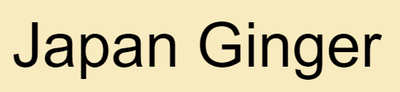 Ｊａｐａｎ　Ｇｉｎｇｅｒ株式会社のロゴ