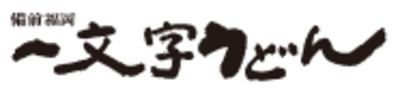 株式会社一文字のロゴ