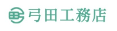 株式会社弓田工務店のロゴ