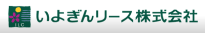 いよぎんリース株式会社のロゴ