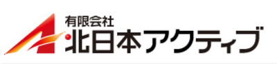 札幌市 北海道 の廃バッテリー回収会社一覧 Baseconnect