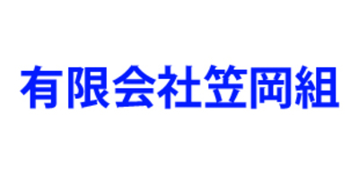 広島県の遺品整理業界の会社・企業一覧｜Baseconnect