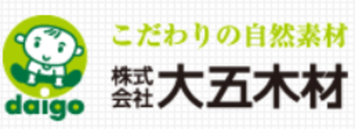 株式会社大五木材のロゴ