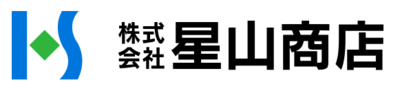 株式会社星山商店のロゴ