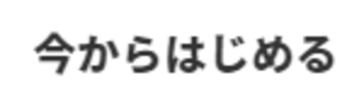 合同会社ＥＮＧＩＮＥ　ＢＲＡＩＮのロゴ