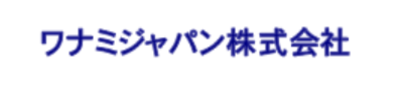 ワナミジャパン株式会社のロゴ