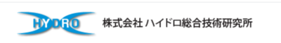 株式会社ハイドロ総合技術研究所のロゴ