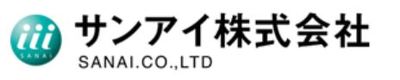 サンアイ株式会社のロゴ
