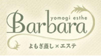 北海道のマッサージ店運営の会社一覧 Baseconnect