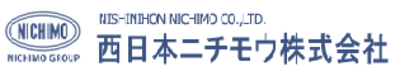 西日本ニチモウ株式会社のロゴ