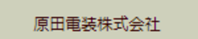 ＡＯＢＡ　Ｓｏｌｕｔｉｏｎｓ株式会社のロゴ