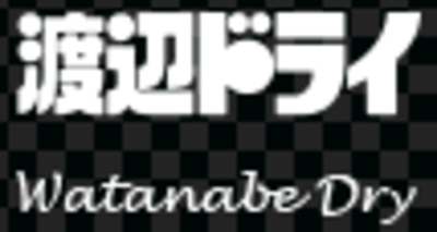 長岡 市 コレクション 着物 クリーニング