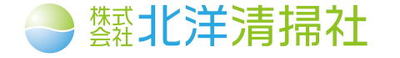株式会社北洋清掃社のロゴ