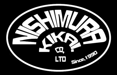 有限会社西村機械のロゴ