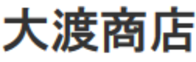 有限会社大渡商店のロゴ