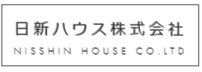 日新ハウス株式会社のロゴ