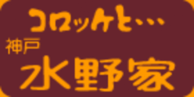 株式会社ケーニヒスクローネ三ノ宮本社工場 Baseconnect