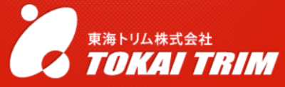 東海トリム株式会社のロゴ