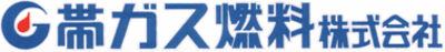 帯ガス燃料株式会社のロゴ