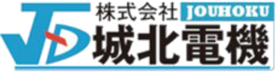 株式会社城北電機のロゴ