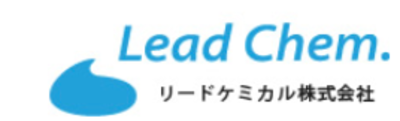 リードケミカル 安い 売上高