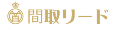 株式会社間取リード