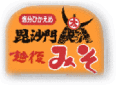 上進漬物工業株式会社大鹿工場 Baseconnect
