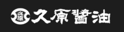 株式会社久原醤油のロゴ