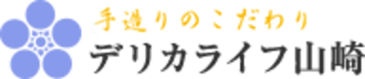 株式会社デリカライフ山崎のロゴ