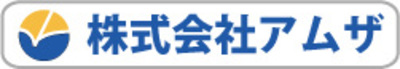 株式会社アムザのロゴ