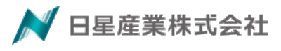 日星産業株式会社のロゴ