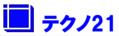 株式会社テクノトゥワンのロゴ