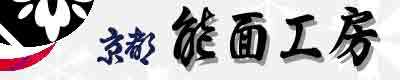 株式会社雪秀堂（京都府京都市 / 未上場）の会社概要｜Baseconnect