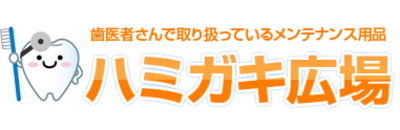 株式会社アベリア企画のロゴ