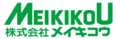株式会社メイキコウのロゴ