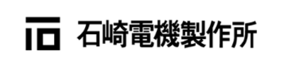 株式会社石崎電機製作所のロゴ