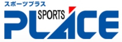 有限会社スポーツプラスのロゴ