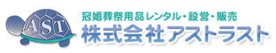 会場設営の会社一覧 全国 Baseconnect